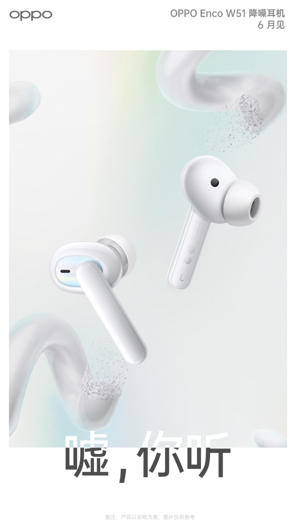 OPPO Enco W51