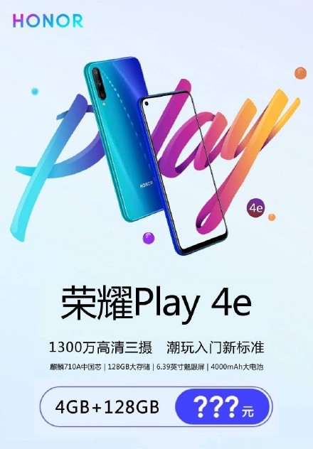 Honor Play 4e