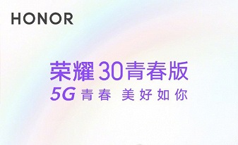 Honor 30 Lite