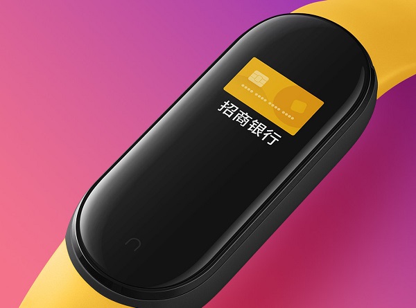 Mi Band 5