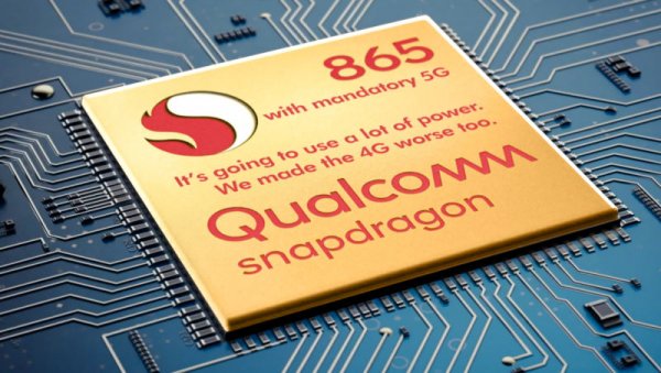 snapdragon 865 Plus Antutu