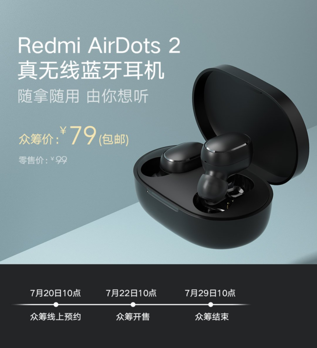 Redmi-AirDots-2