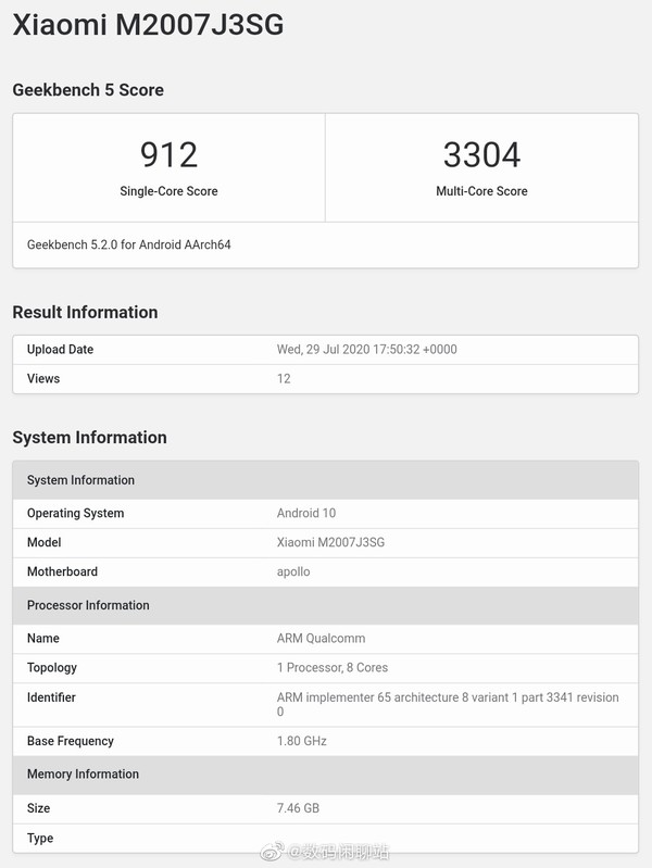 Xiaomi-Geekbench