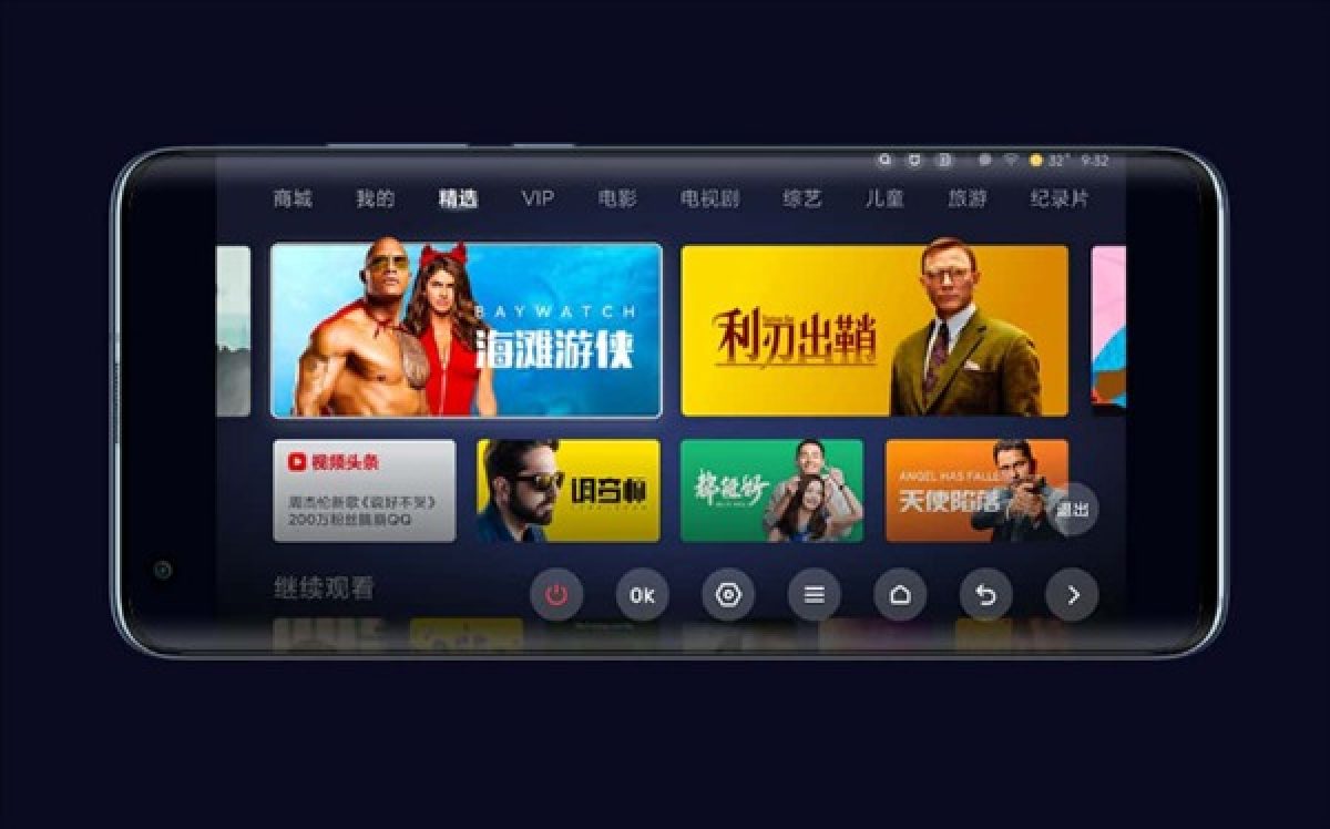 MIUI TV 3.0