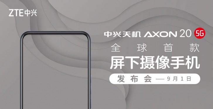 Axon