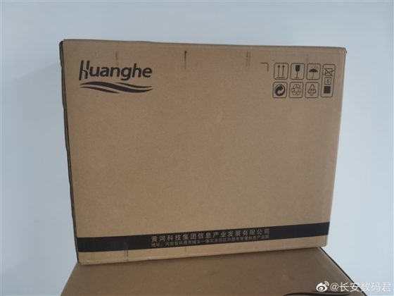 Huanghe K680 G1