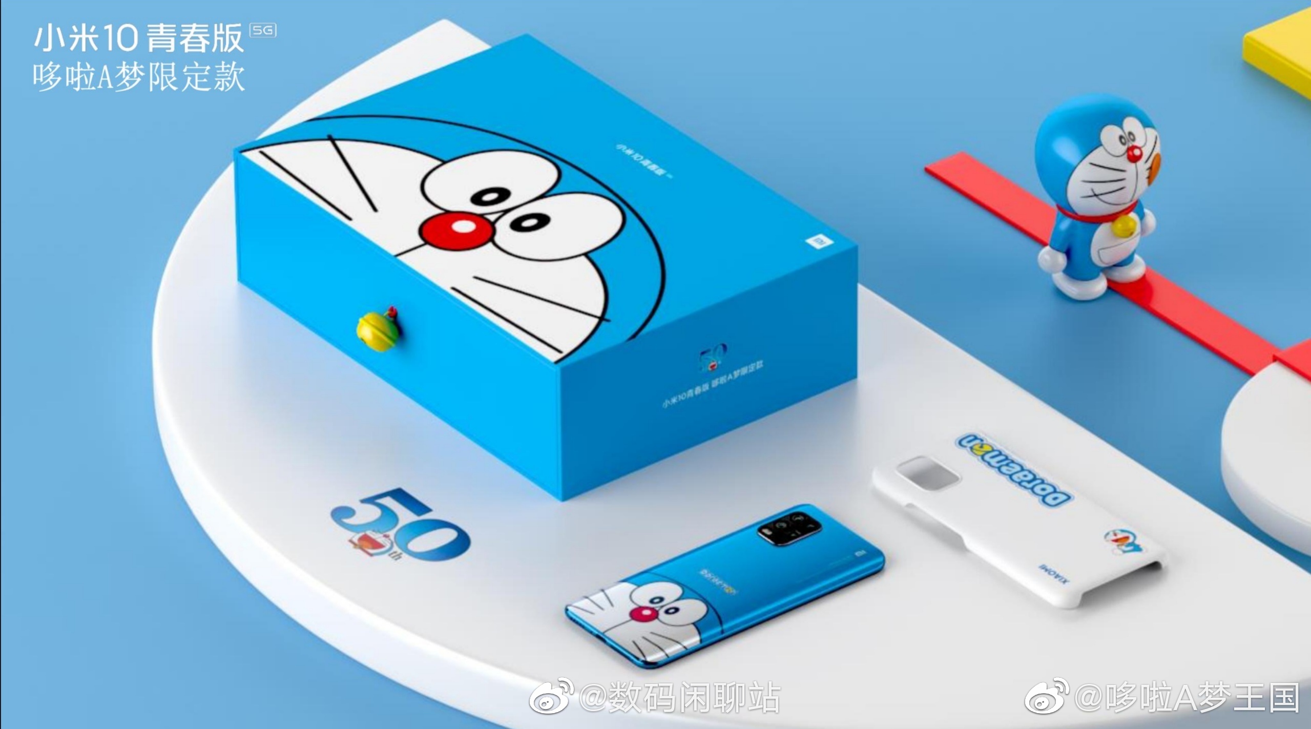 Xiaomi Mi 10 Youth Doraemon Edition Ã‡ok Sevimli! - TeknoBurada