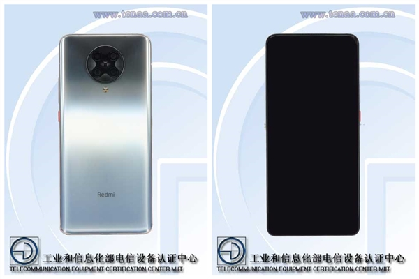 Redmi-K30--Extreme-Commemorative-Edition