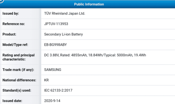 Galaxy-S21-Ultra