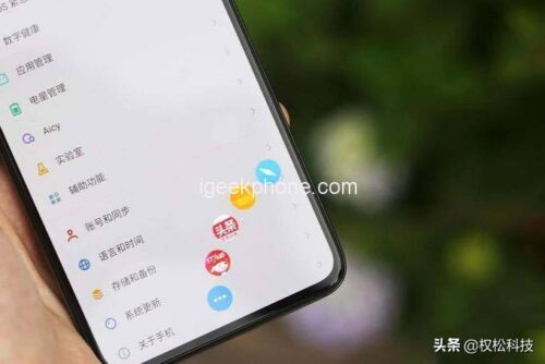 Meizu 18