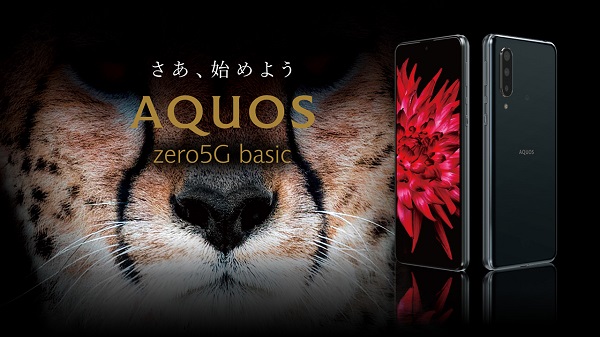 Sharp AQUOS Zero 5G