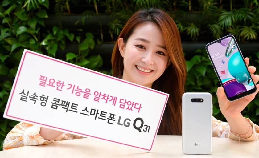 LG Q31