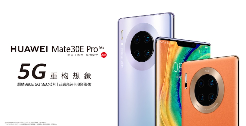 Huawei Mate 30E Pro