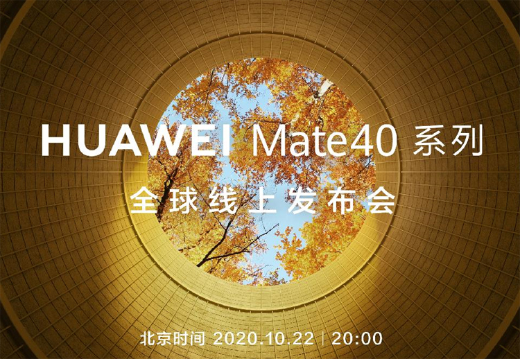 Huawei Mate 40