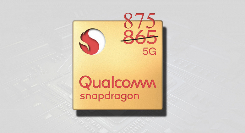 Snapdragon-875