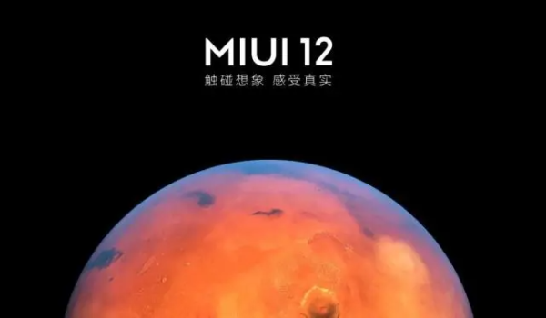 Xiaomi-MIUI-12