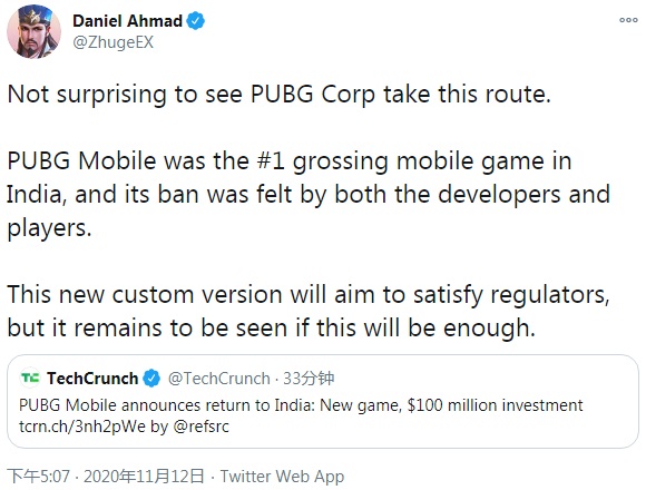 PUBG Mobile