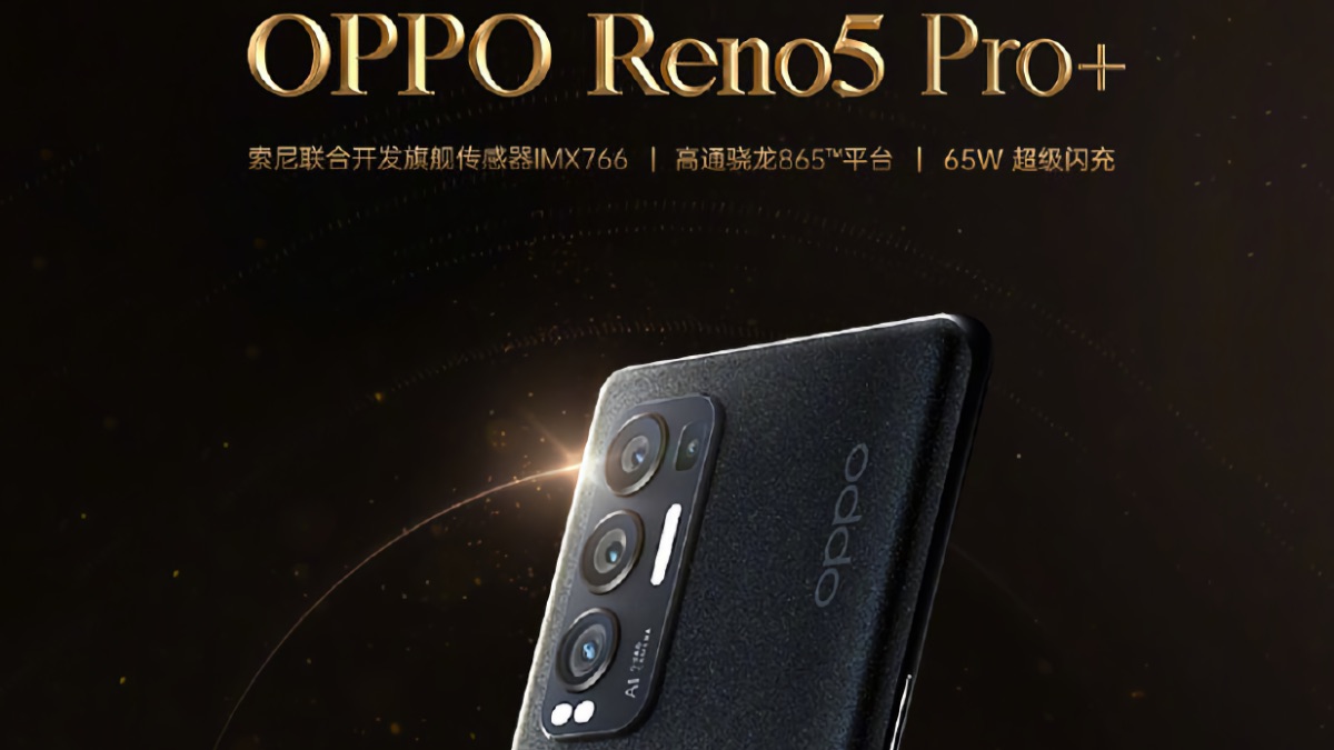 OPPO Reno 5 Pro Plus