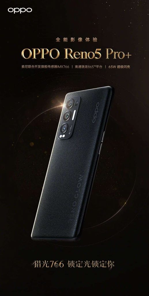 OPPO Reno 5 Pro Plus