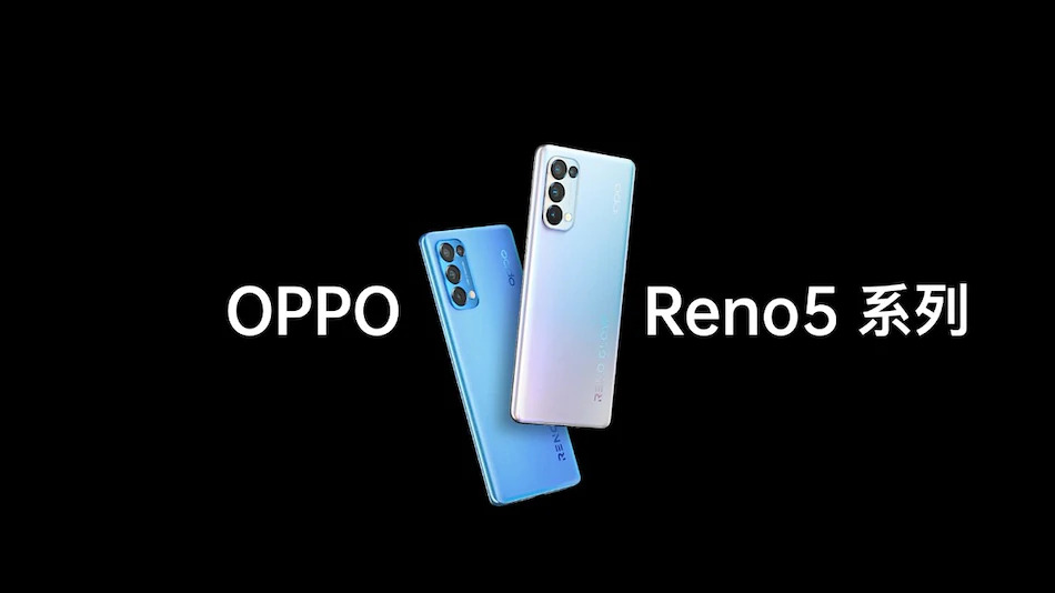 Reno 5 Pro Plus