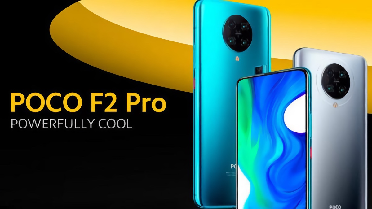 POCO F2 Pro