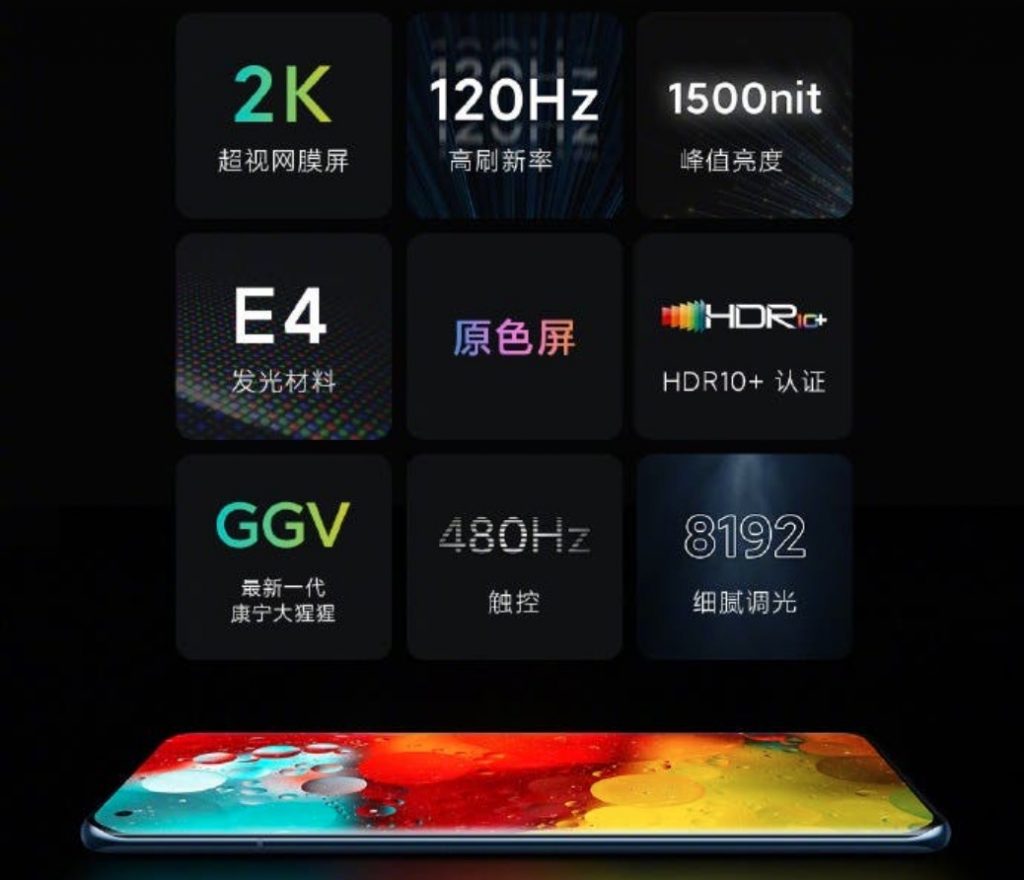 Xiaomi Mi 11