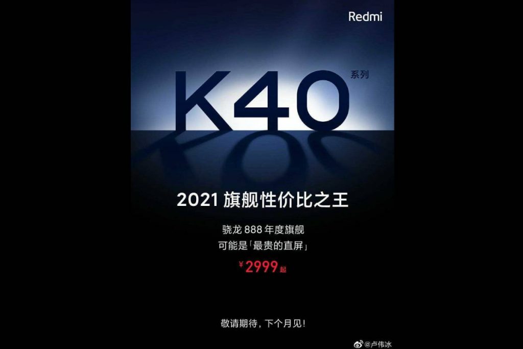 Redmi K40