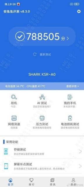 Black Shark 4
