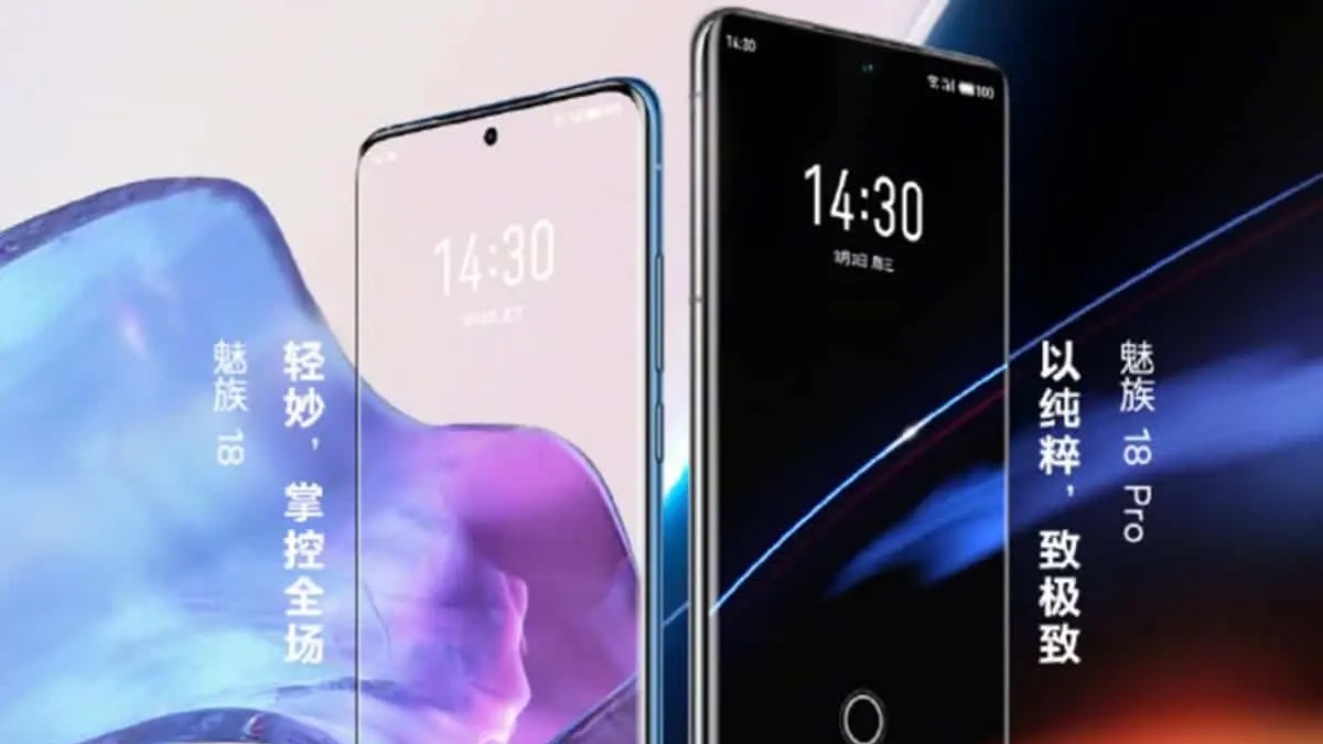 Meizu 18