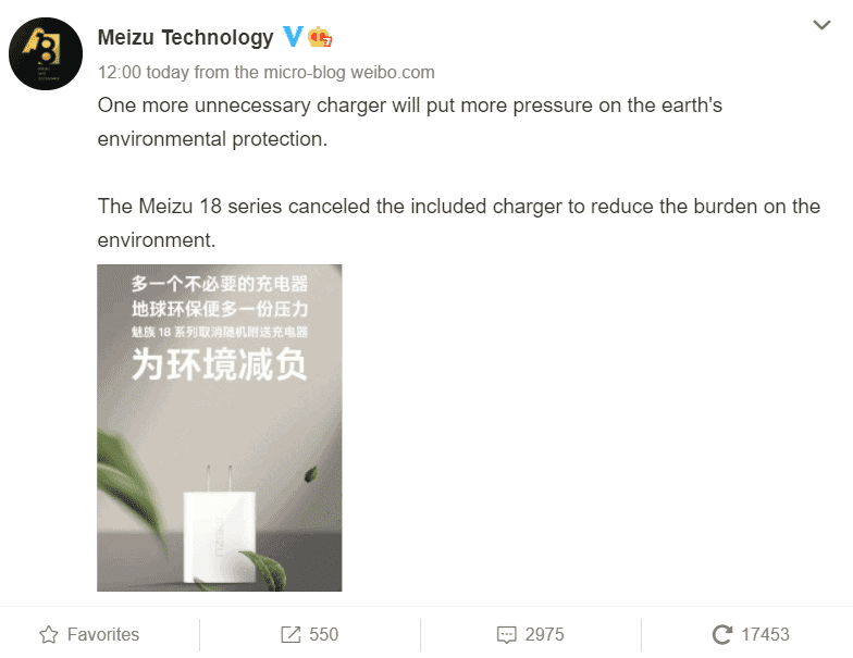 Meizu 18