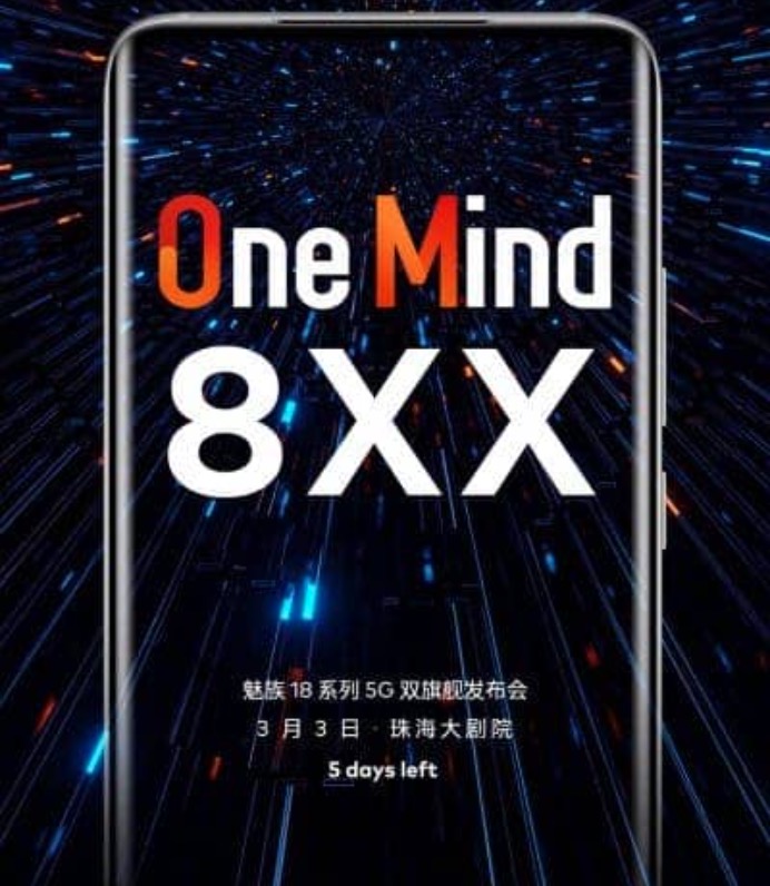 Meizu 18