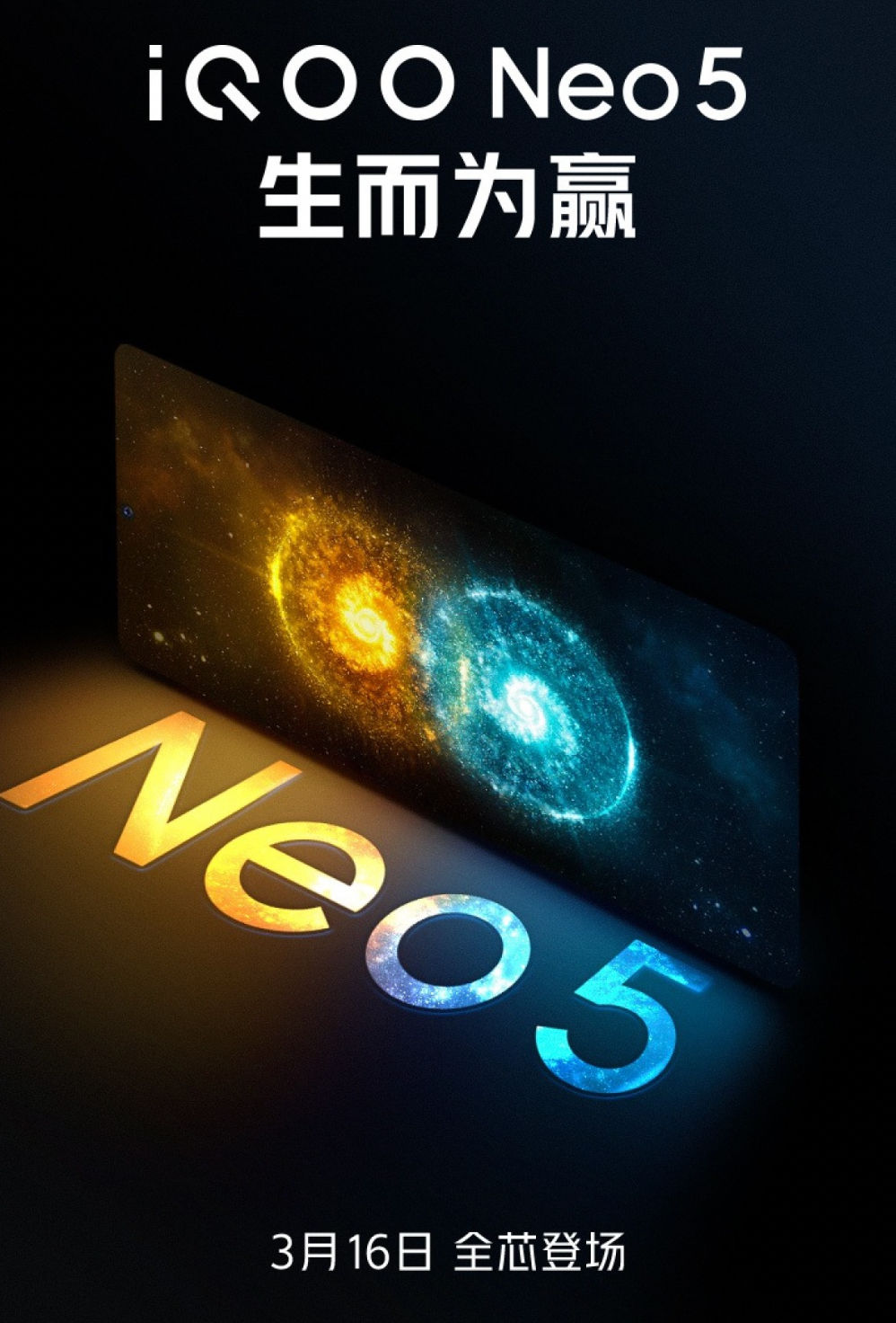 Vivo iQQQ Neo 5