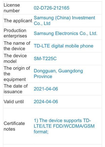 Galaxy Tab A7 Lite TENAA