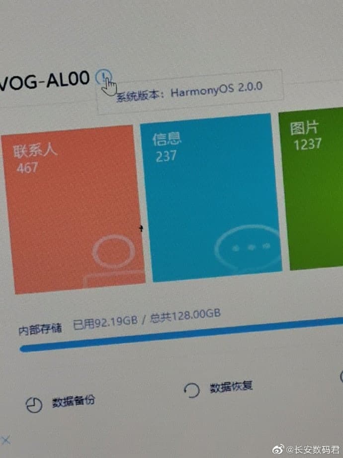 Huawei P30 için HarmonyOS