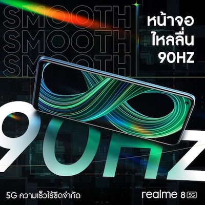 realme 8 5G