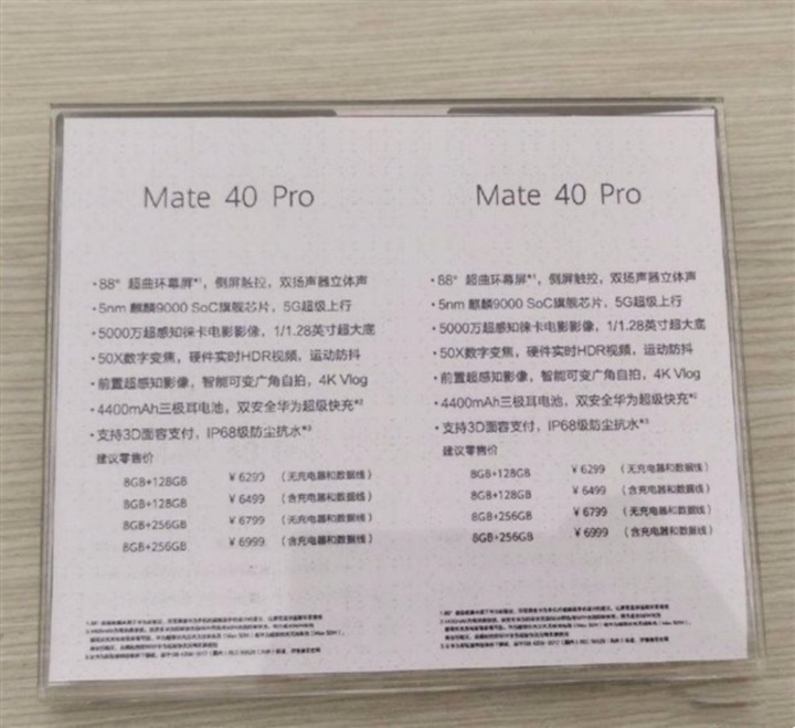 Huawei Şarj Adaptörü