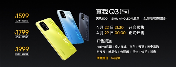 Realme Q3 Pro Fiyatı