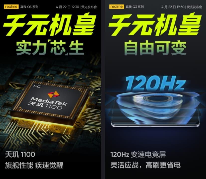 realme Q3 Pro