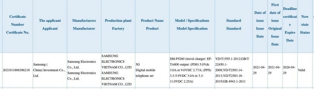 Galaxy Z Fold 3 3c