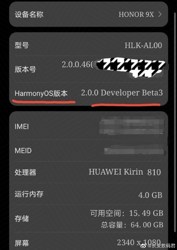 Honor 9X HarmonyOS