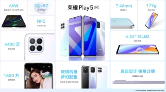 Honor Play 5