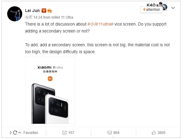 Lei Jun