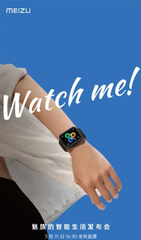 Meizu Smartwatch