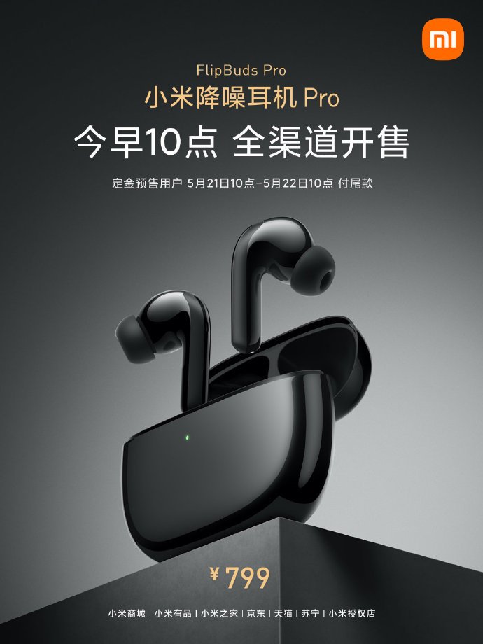 Xiaomi FlipBuds Pro