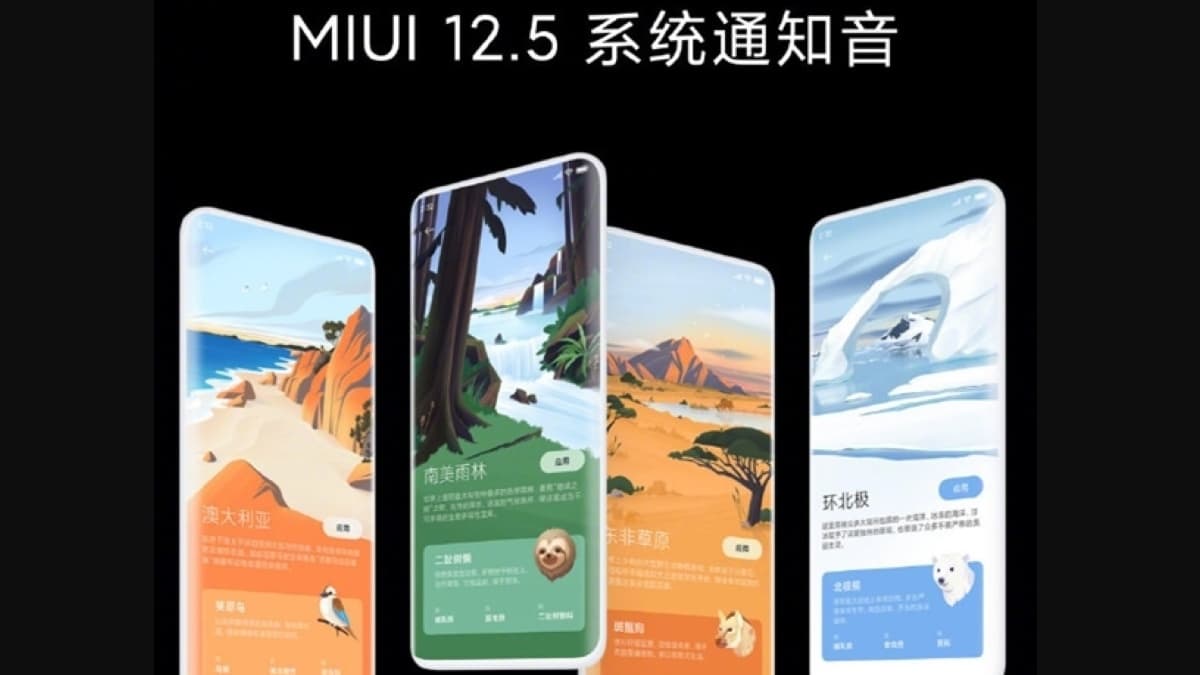 Xiaomi MIUI 12.5