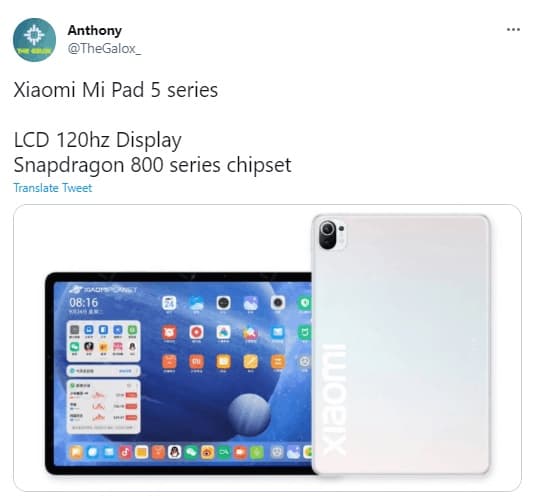 Xiaomi Mi Pad 5