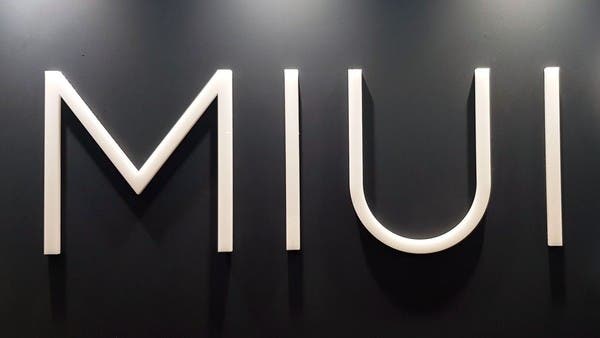 Xiaomi MIUI Logo