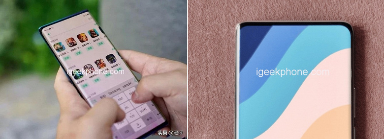 Xiaomi Mi Mix 4