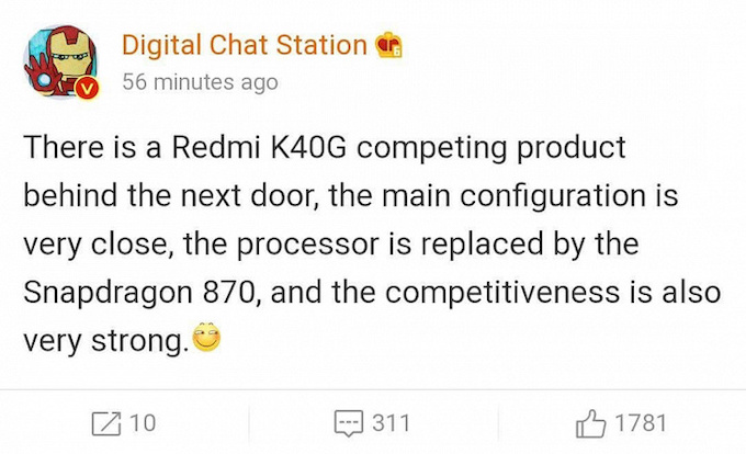 Redmi K40G