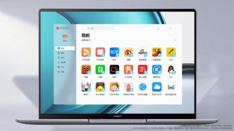 Huawei MateBook Android